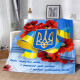 Патріотичний 3D-плед "Україно моя" 12595, 160х200 см