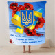 Патріотичний 3D-плед "Україно моя" 12596, 135х160 см