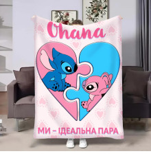 Плюшевий 3D-плед Ohana 32392, 135х160 см