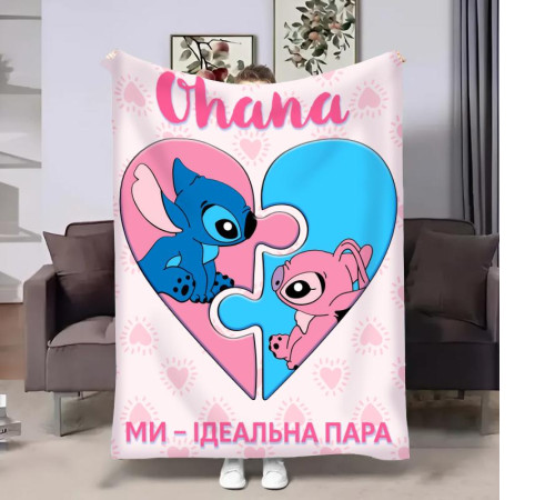 Плюшевий 3D-плед Ohana 32393, 160х200 см