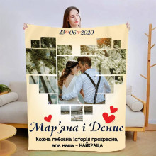Персоналізований 3D-плед зі своїм фото Серце кохання 13464, 160х200 см