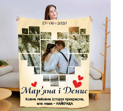 Персоналізований 3D-плед зі своїм фото Серце кохання 13464, 160х200 см