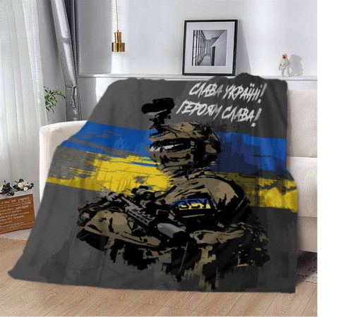 Патріотичний 3D-плед Герой України 12190, 135х160 см