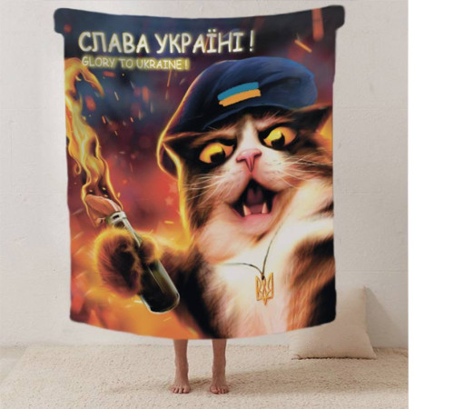 Патріотичний 3D-плед Котяча Революція 12370, 135х160 см