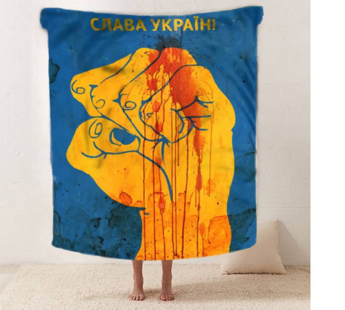 Патріотичний 3D-плед Кулак Слави 12012, 135х160 см