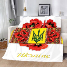 Патріотичний 3D-плед Макове серце України 12168, 160х200 см