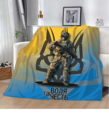 Патріотичний 3D-плед Патріот 10570, 160х200 см