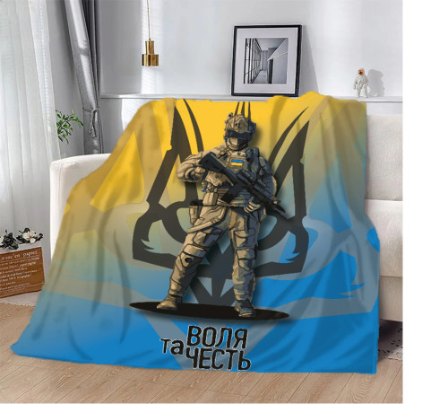Патріотичний 3D-плед Патріот 10571, 135х160 см