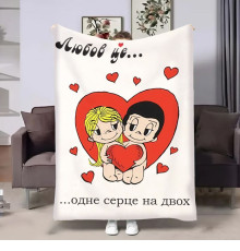 Плюшевий 3D-плед на день закоханих Love is Серце 18025, 160х200 см