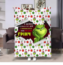 Плюшевий 3D-плед Грінч 100% 17735, 160х200 см