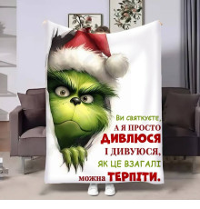 Плюшевий 3D-плед Грінч Новорічний подарунок 17759, 160х200 см
