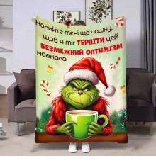 Плюшевий 3D-плед Грінч Чашка чаю 17731, 160х200 см