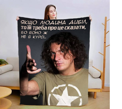 Плюшевий 3D-плед Справжні слова 13492, 135х160 см