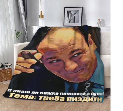 Мотиваційний 3D-плед "Важко починати з нуля" 12807, 135х160 см