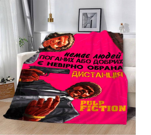 Мотиваційний 3D-плед "Дистанція" 12951, 135х160 см