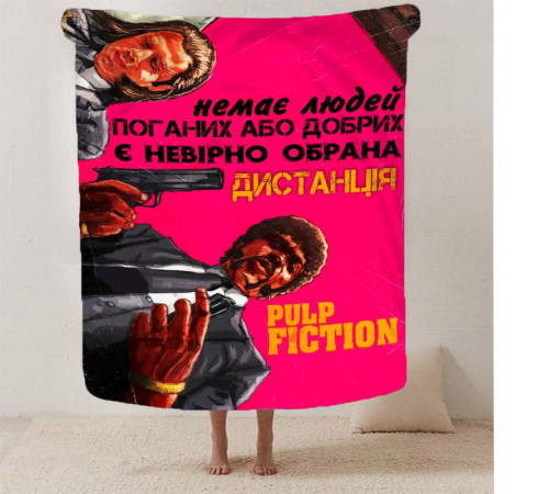 Мотиваційний 3D-плед "Дистанція" 12951, 135х160 см