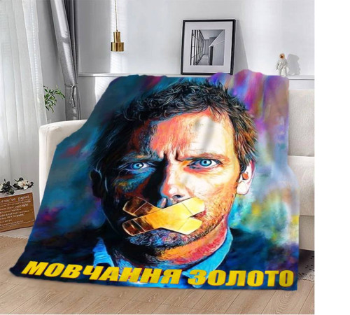Мотиваційний 3D-плед "Мовчання золото" 12812, 160х200 см