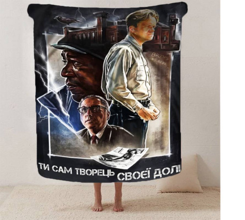 Мотиваційний 3D-плед "Творець своєї долі" 12945, 135х160 см