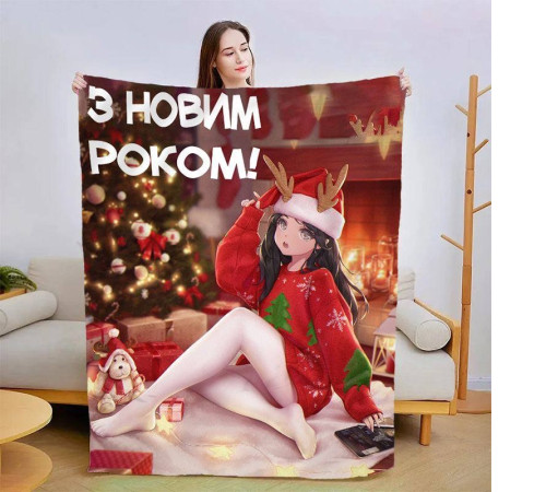 Новорічний 3D-плед З Новим Роком Аніме №1 15451, 135х160 см