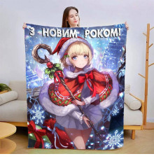 Новорічний 3D-плед З Новим Роком Аніме №2 15453, 160х200 см