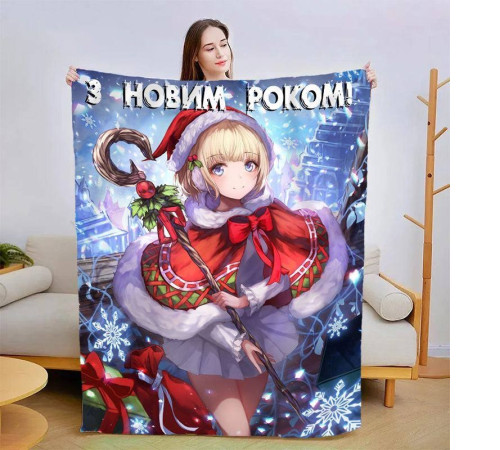 Новорічний 3D-плед З Новим Роком Аніме №2 15454, 135х160 см