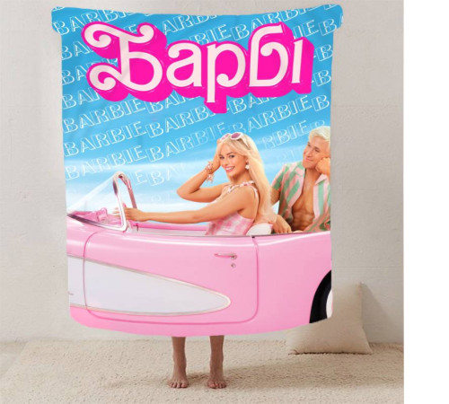 Плюшевий 3D-плед Barbie 13101, 135х160 см