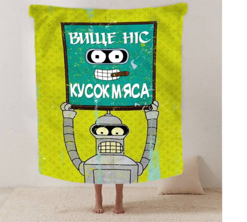 Плюшевий 3D-плед мотиваційний "Вище ніс" 12557, 135х160 см