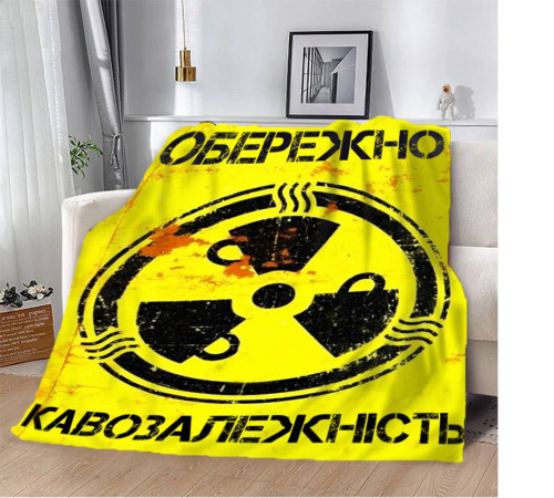 Мотиваційний 3D-плед "Кавозалежність" 12846, 135х160 см