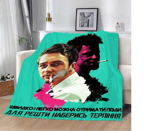 Мотиваційний 3D-плед "Наберись терпіння" 12959, 160х200 см