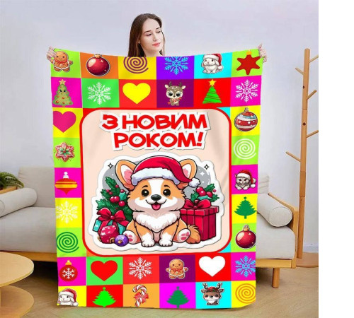 Новорічний 3D-плед Новорічний коргі 15460, 135х160 см