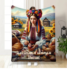 Подарунковий 3D-плед з побажаннями пасхальний Пасхальна Дівчинка 16428, 160х200 см