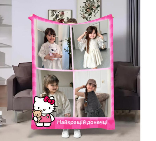 Персоналізований 3D-плед зі своїм фото Hello Kitty на 4 фото 31634, 135х160 см
