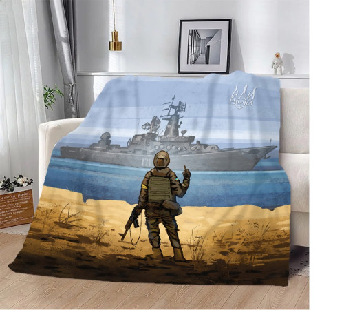 Патріотичний 3D-плед Рyсский воєнний корабль, йди ..... 10663, 135х160 см